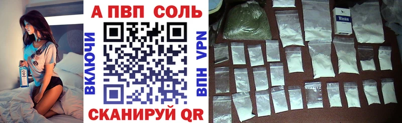 Купить Перевоз Alpha-PVP  КОКАИН  ГАШИШ  МЕФ  Конопля 