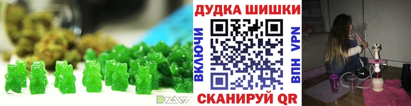 площадка телеграм  Перевоз  Печенье с ТГК конопля  купить наркотики сайты 