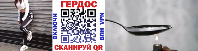 ГЕРОИН белый  дарк нет клад  Перевоз 
