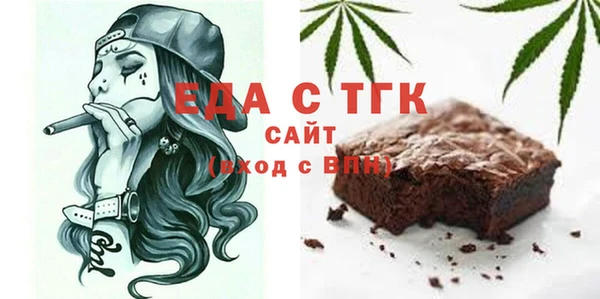 дурь Бугульма