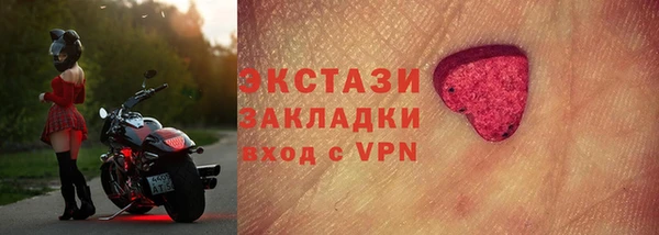 скорость mdpv Бронницы