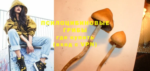 герыч Верхнеуральск