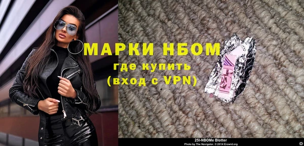 кокаин перу Верея