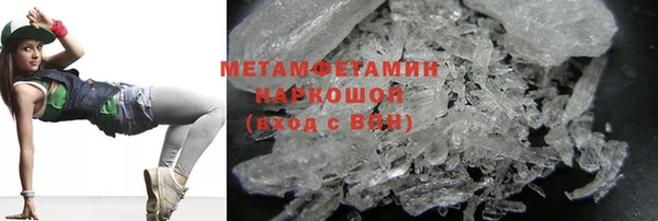 дурь Бугульма