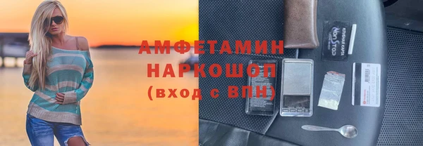 скорость mdpv Бронницы