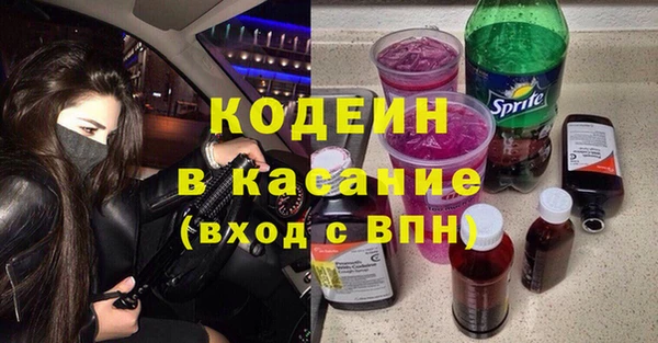 гидра Бородино