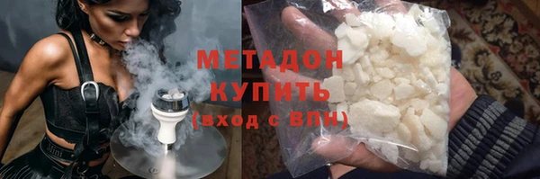 скорость mdpv Бронницы