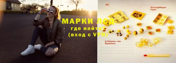 MDMA Семикаракорск