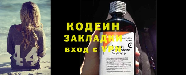 винт Верхний Тагил