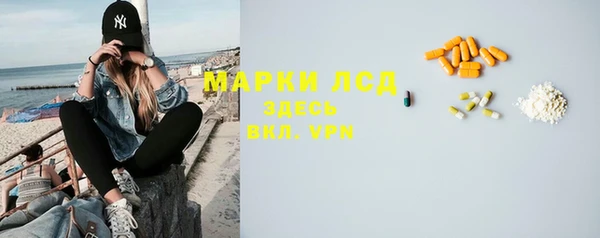 экстази Сафоново