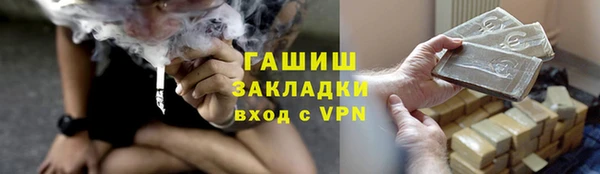 герыч Верхнеуральск