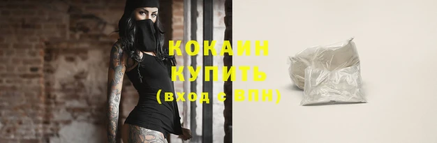 герыч Верхнеуральск