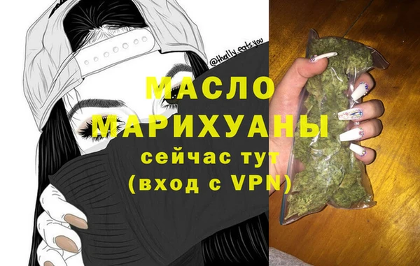 скорость mdpv Бронницы