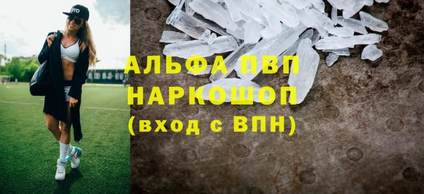 винт Верхний Тагил