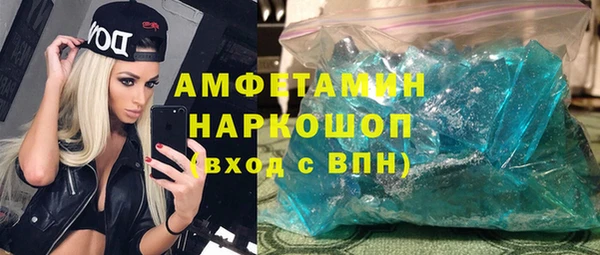 винт Верхний Тагил