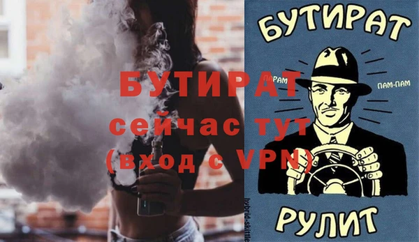 дурь Бугульма