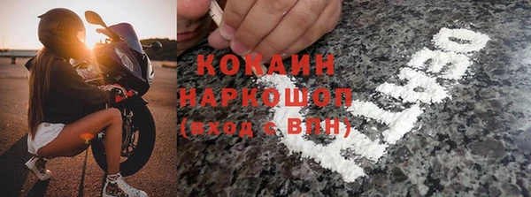 apvp Саяногорск
