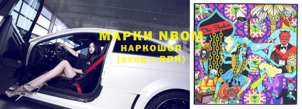 герыч Верхнеуральск