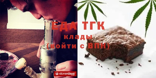 герыч Верхнеуральск