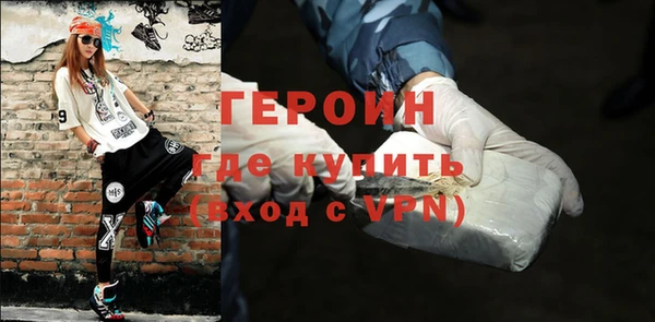 гидра Бородино