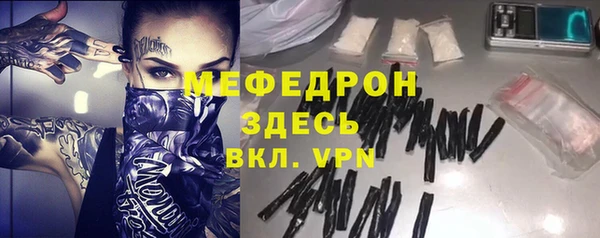 скорость mdpv Бронницы