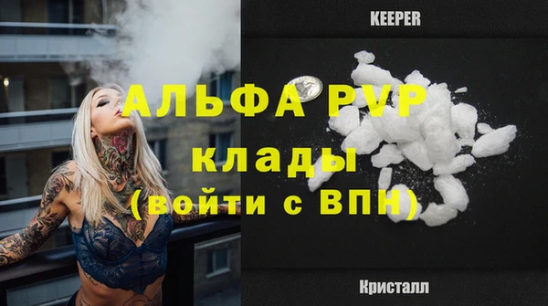 дурь Бугульма