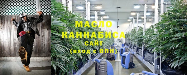 дурь Бугульма