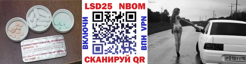ЛСД экстази кислота  купить наркотик  Перевоз 