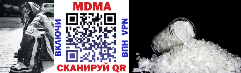 купить закладку  Перевоз  МДМА молли 