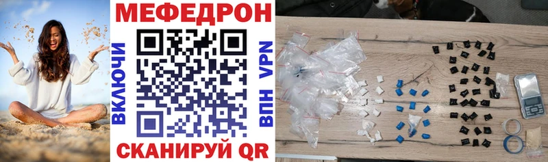 Меф кристаллы Перевоз