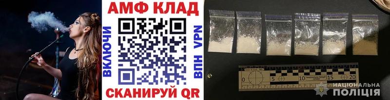 Метамфетамин пудра что такое Перевоз