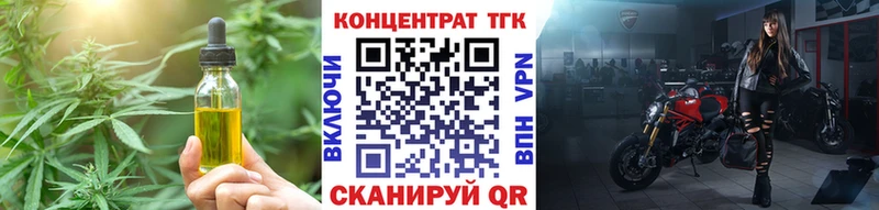 ТГК жижа  Перевоз 